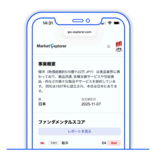 Increasing Investor Engagement Globally With AI-Driven Insights 2 Screenshot 2025 12 10 at 14.51.52